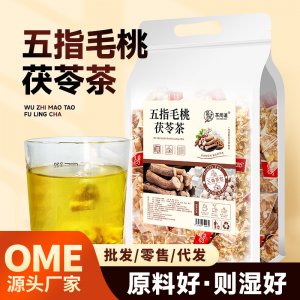 茶周道养生茶五指毛桃茯苓茶250g三角包包装薏米茶茶叶批发代发