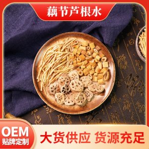 厂家批发藕节芦根好喝儿童成人藕节芦根白茅根藕节芦根水汤包代发