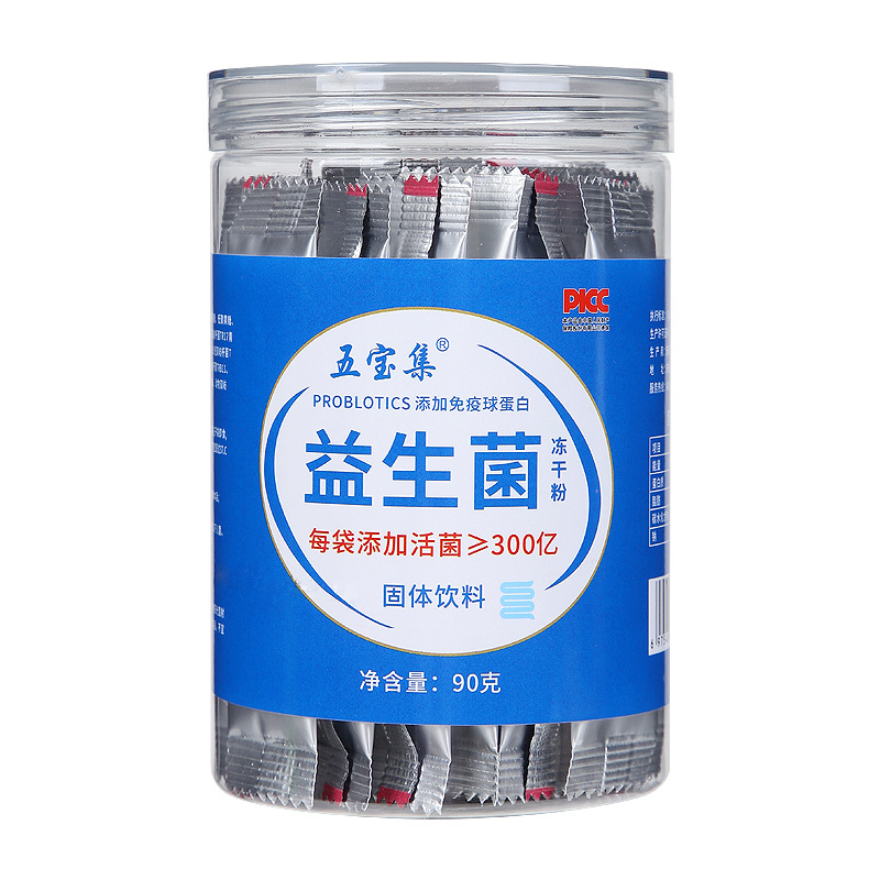益生菌冻干粉代加工生产?客户都认可!品质好