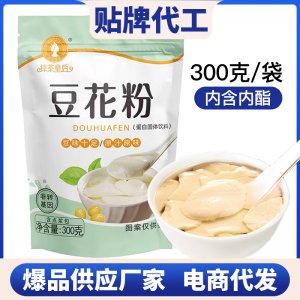 豆花粉300克豆腐花粉商用原味早餐豆浆做豆花自制豆腐脑代发