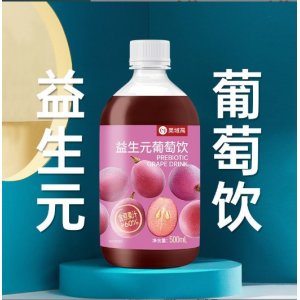 OEM代工益生元葡萄饮料浓缩果汁饮料