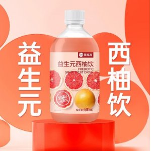 OEM代工500ml益生元西柚果汁饮料