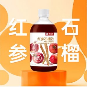 OEM代工红参石榴饮料
