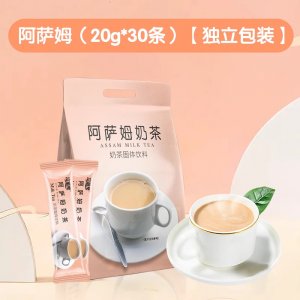 阿萨姆奶茶粉奶茶店专用原味港式速溶三合一冲饮原料600克奶茶粉