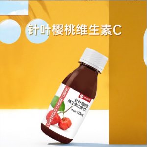 OEM贴牌针叶樱桃维生素C饮品VC饮料