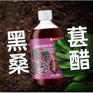 桑葚醋纤维饮料OEM代加工