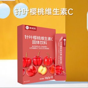 OEM贴牌针叶樱桃粉维生素C固体饮料