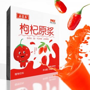 红枸杞原浆饮品代加工