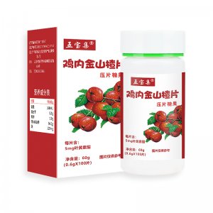 鸡内金山楂片60g/瓶装压片糖果咀嚼片OEM代加工
