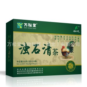 浊石清茶OEM代加工