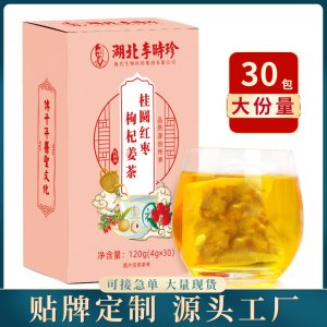 李时珍桂圆红枣枸杞姜茶 OEM代加工
