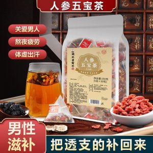 【湖北李时珍】人参五宝枸杞茶养生茶OEM代加工