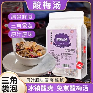 老北京桂花酸梅汤OEM代加工