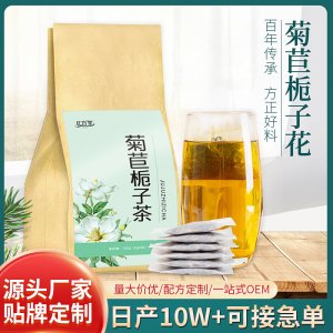 菊苣栀子茶150克OEM代加工