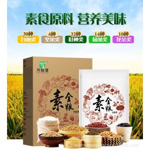 全粮159代餐素食肥全餐粉OEM代加工