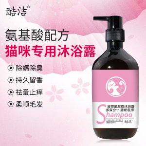 厂家直销蓬松杀菌除臭猫狗通用留香沐浴露宠物店专用