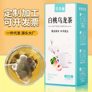 白桃乌龙茶代加工