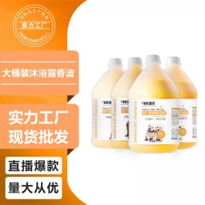 皮亚诺宠物沐浴露3.78L大桶宠物用品去污蓬松香波狗狗猫咪沐浴露