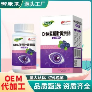 驼奶钙片骆驼钙片OEM代加工