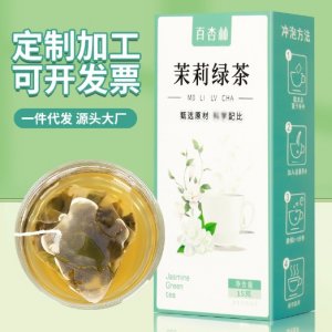 茉莉绿茶三角包OEM代加工