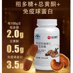 牛初乳酸枣仁灵芝胶囊厂家定制oem