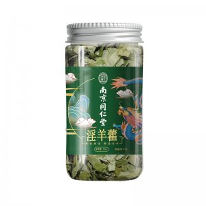 南京同仁堂淫羊藿叶子茶OEM代加工