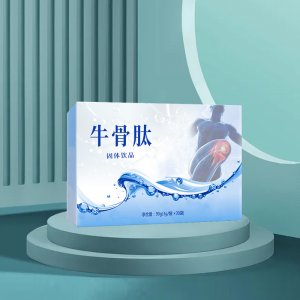 小分子肽_牛骨肽粉固体饮料oem