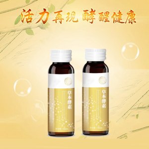 草本复合中药酵素原液 辅酶q10 药食同源酵素OEM