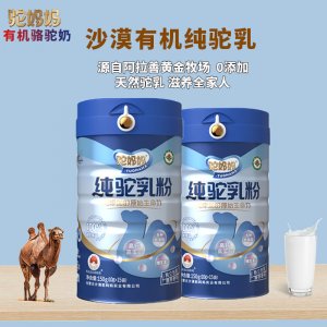 驼妈妈纯驼乳粉OEM代加工