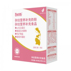 臻美纯膳孕妇营养补充奶粉乳白蛋白接骨木莓粉调制乳粉400g盒装OEM代加工