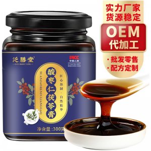 泛膳堂酸枣仁茯苓膏OEM代加工