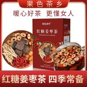 红糖姜茶 OEM代加工