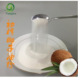 青汁用椰子油粉OEM代加工