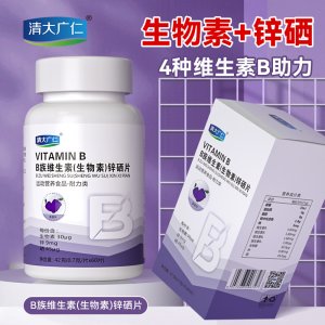 B族维生素（生物素）锌硒片代加工