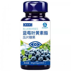 蓝莓叶黄素酯压片糖果代加工