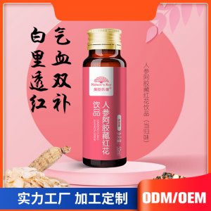 红参胶原蛋白口服液OEM代加工