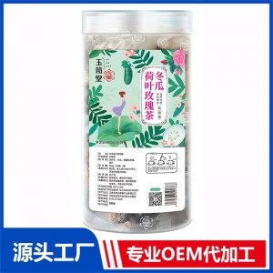 冬瓜荷叶玫瑰茶 罐装 OEM/ODM贴牌代加工批发定制源头工厂