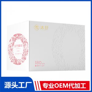 汉方草本卫生巾--迷你巾180mmOEM/ODM贴牌代加工源头厂家