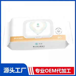 婴儿手口柔湿巾 80片 OEM/ODM贴牌代加工源头厂家