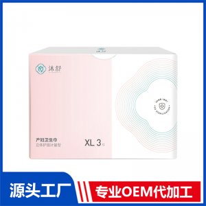 产妇计量卫生巾 XL3片 OEM/ODM贴牌代加工源头厂家