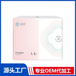 产妇卫生巾L5片 OEM/ODM贴牌代加工源头厂家