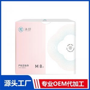 产妇卫生巾 M8片OEM/ODM贴牌代加工源头厂家