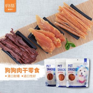 贝蒂狗零食宠物鸡胸肉干OEM代加工