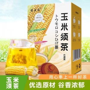 玉米须茶 盒装150克休闲养生茶男女玉米须茶袋泡茶现货批发