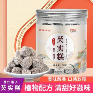 芡实糕 薏仁莲子芡实糕 辟谷茯苓糕芡实薏仁茯苓糕五谷代餐辟谷糕