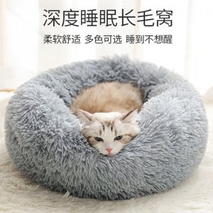 猫窝狗窝长毛绒圆形宠物窝OEM代加工