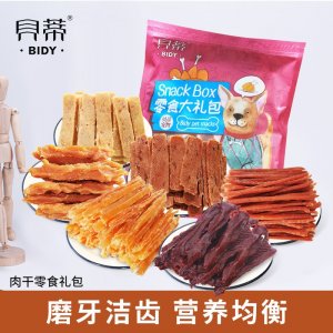 贝蒂零食大礼包鸡肉鸭肉混合礼包OEM代加工