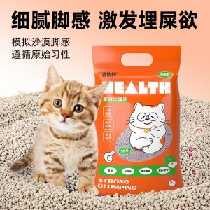 猫砂膨润土无尘10kgOEM代加工