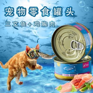 猫罐头红肉白肉高汤85g猫主食零食罐头湿粮支持贴牌OEM定制