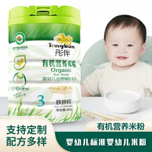 婴儿米粉高铁有机营养米粉OEM代加工